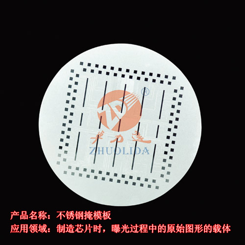 光學狹縫網(wǎng)板